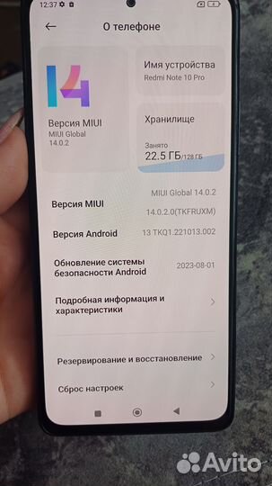 Xiaomi Redmi Note 10 Pro, 8/128 ГБ