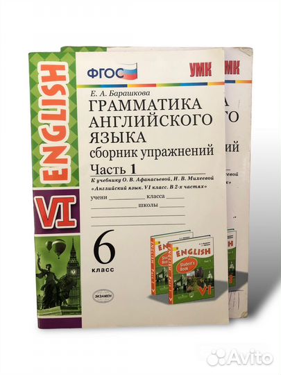 Книги классика Учебники 5-6 класс ОГЭ