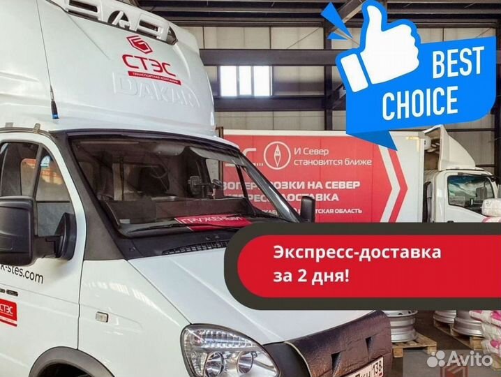 Грузоперевозки бортовая