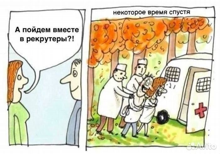 Покупка контактов работа.ру совместно с другими hr