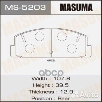 Колодки тормозные Mazda 6 (GG, GH) 02-13, 323 0