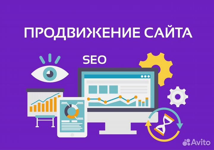 Создание, обслуживание сайтов