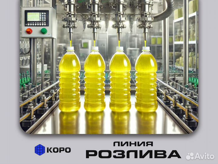 Линия розлива 5,0л-20,0л