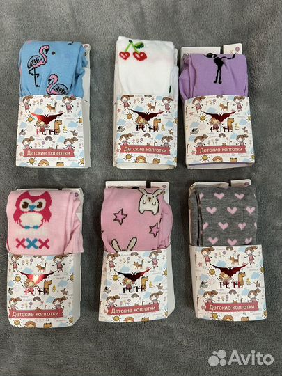 Колготки для девочки 92-98