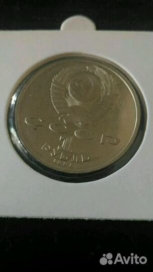 Монета 1991 г. Борьба Барселона