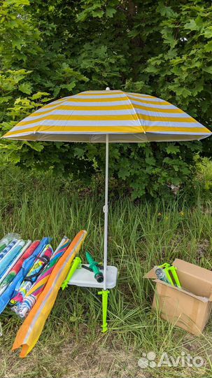 Зонты Пляжные в ассортименте