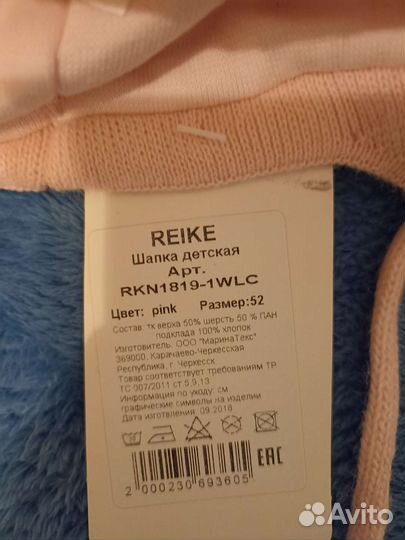 Шапка для девочки новая