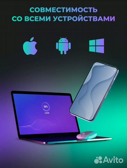 Беспроводные наушники