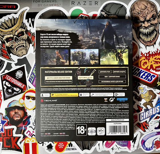 Dying Light 2: Stay Human – Deluxe Edition (PS5)