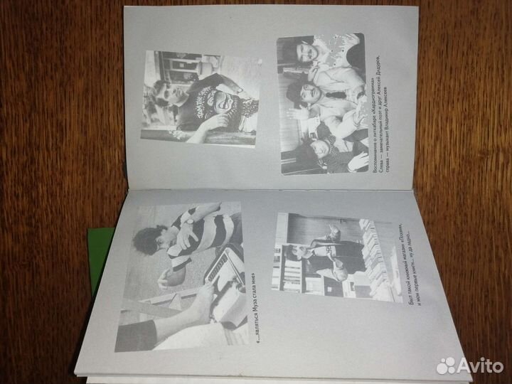 Хорошая книга