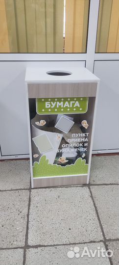 Урны для сбора отходов в помещении