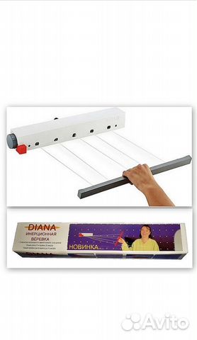 Инерционная веревка (сушилка для белья)