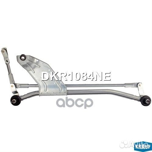 Трапеция стеклоочистителя DKR1084NE Krauf
