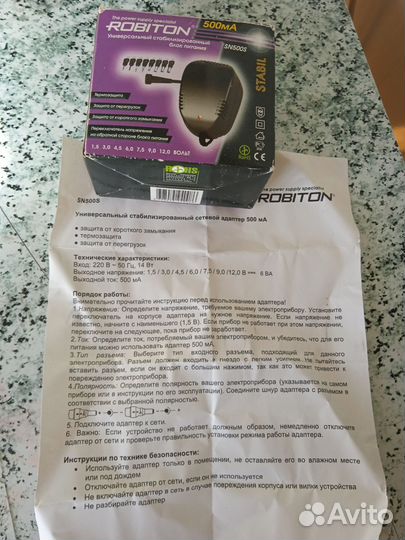 Адаптер