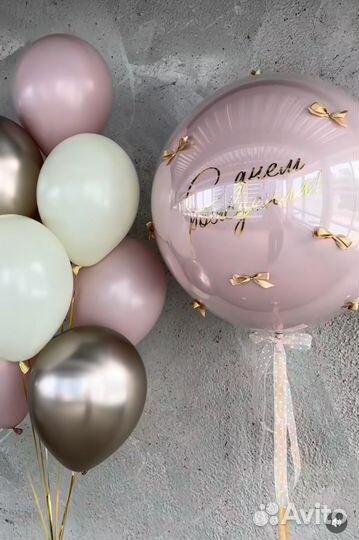 Гелиевые шарики с доставкой