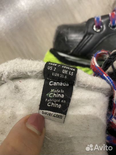 Коньки хоккейные детские 33,5