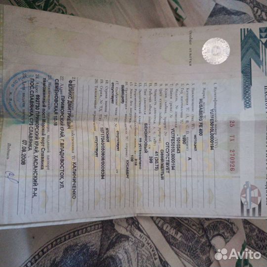 Мотоцикл Husaberg FE400