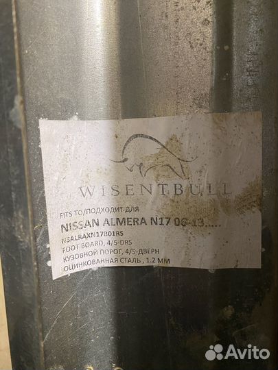 Пороги nissan almera classic
