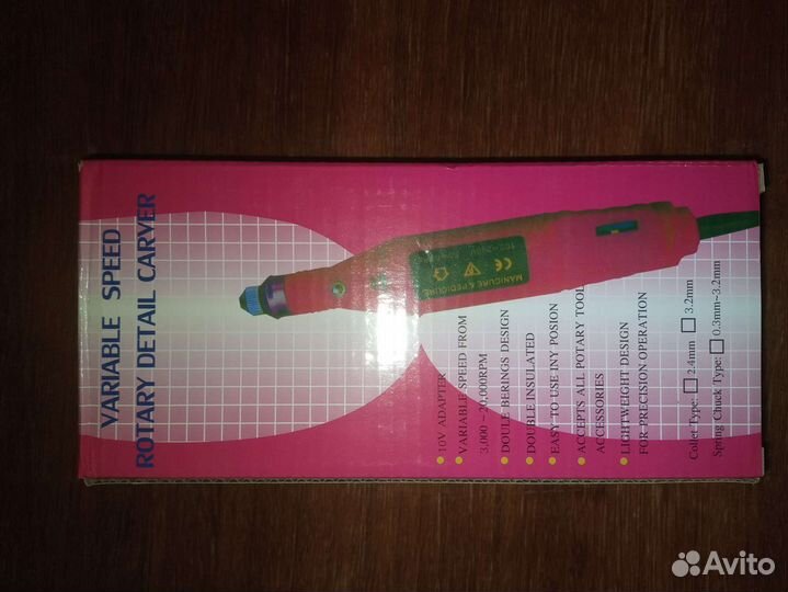 Аппарат для маникюра