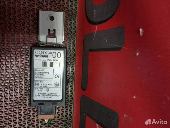 Блок иммобилайзера Nissan Murano Z50 VQ35DE 2005