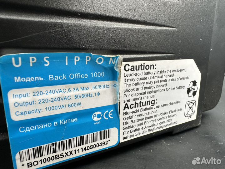Ибп Ippon Back Office 1000