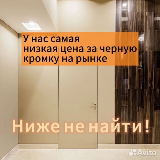 Скрытые двери