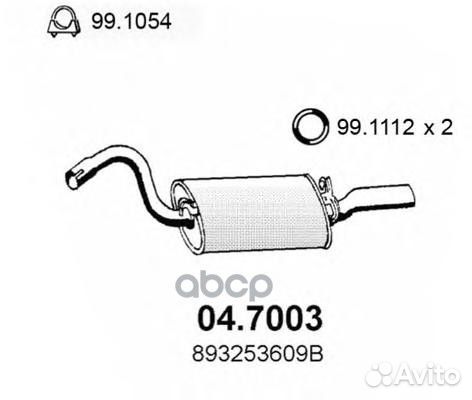 Задняя часть глушителя Audi 80-90-Benz-Diesel 8