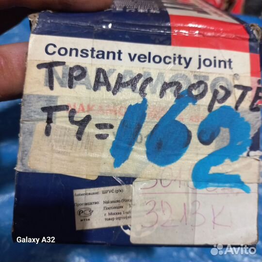 Шрус volkswagen transporter t4 t3