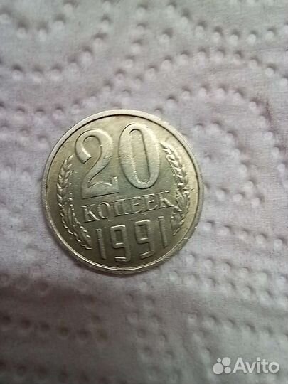 Монеты СССР