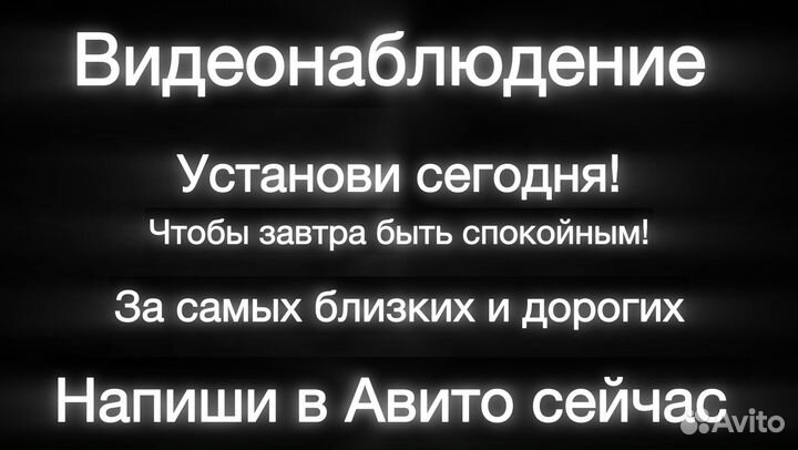 Камера видеонаблюдения