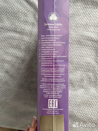 Комплект постельного белья 1.5