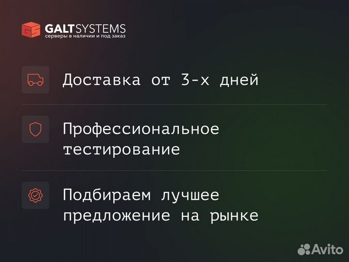 Модуль памяти Hynix DDR4 8GB