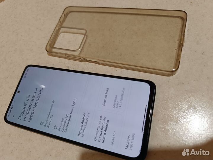 Xiaomi Redmi Note 11 Pro+ 5G, 8/128 ГБ
