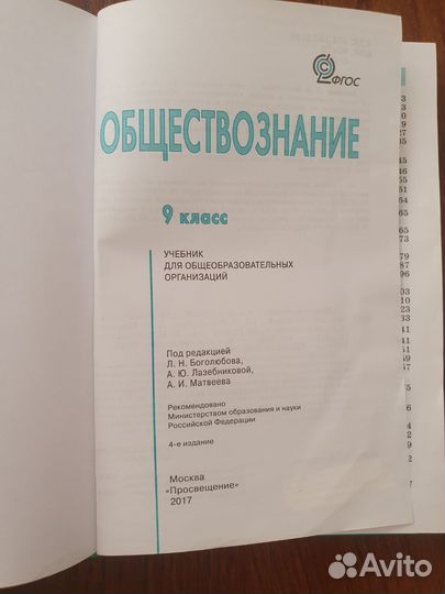 Книги 9 класса, новые