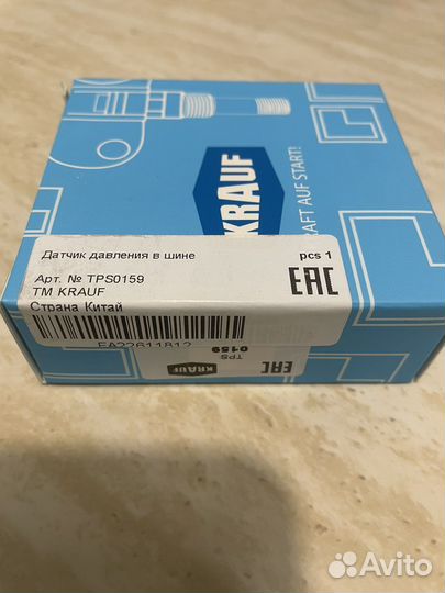 Датчик давления в шинах kia sportage 4