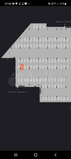 Машиноместо