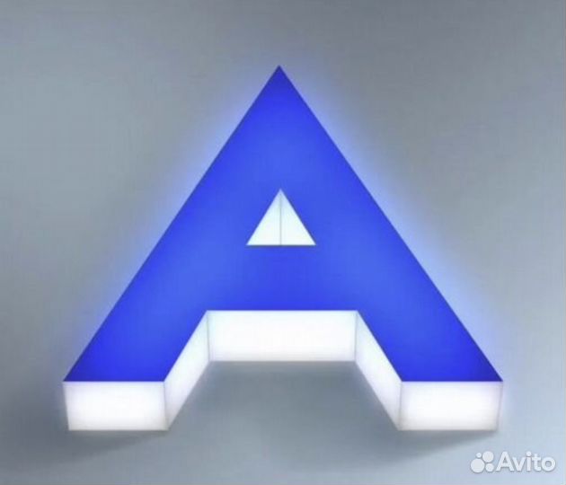 Объемные световые буквы