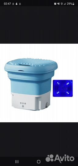 Маленькая стиральная машина