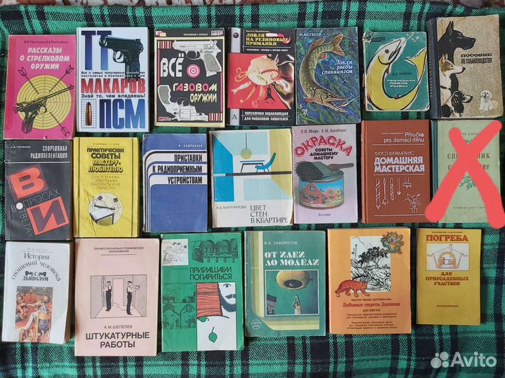 Книги и журналы