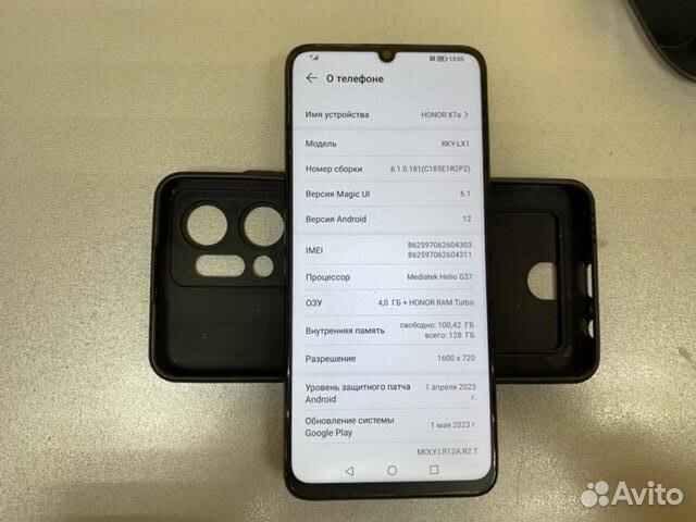 Honor X7A 4/128