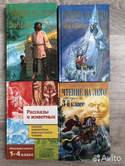 Книги для детей и подростков