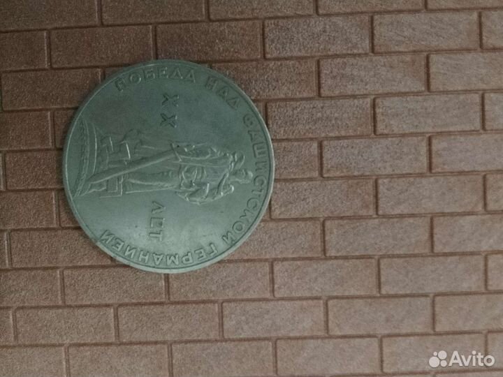 Продам монету