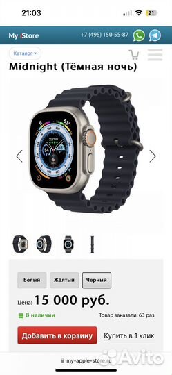 Ремешок Apple watch ultra ocean band новый