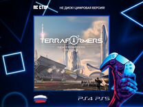 Terraformers: New Frontiers Bundle PS5 и PS4