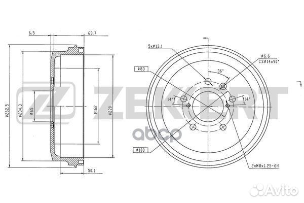 Барабан тормозной задн. Chery Bonus 3 (A19) 14