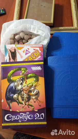 Игры настольные