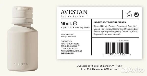 Avestan парфюмерная вода