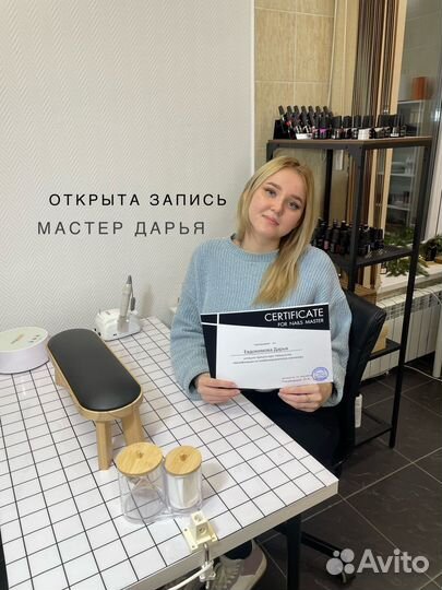 Маникюр с покрытием гель лак