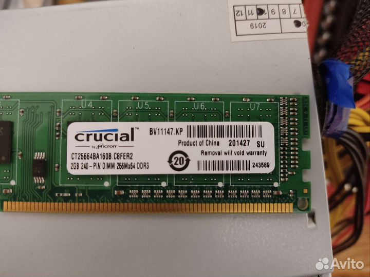 Оперативная память DDR3 2гб