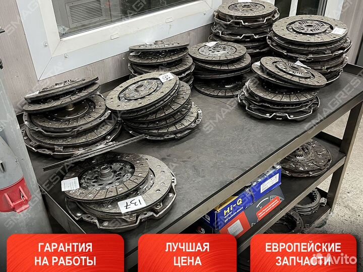 Ремонт сцепления Mitsubishi Lancer Evolution 9